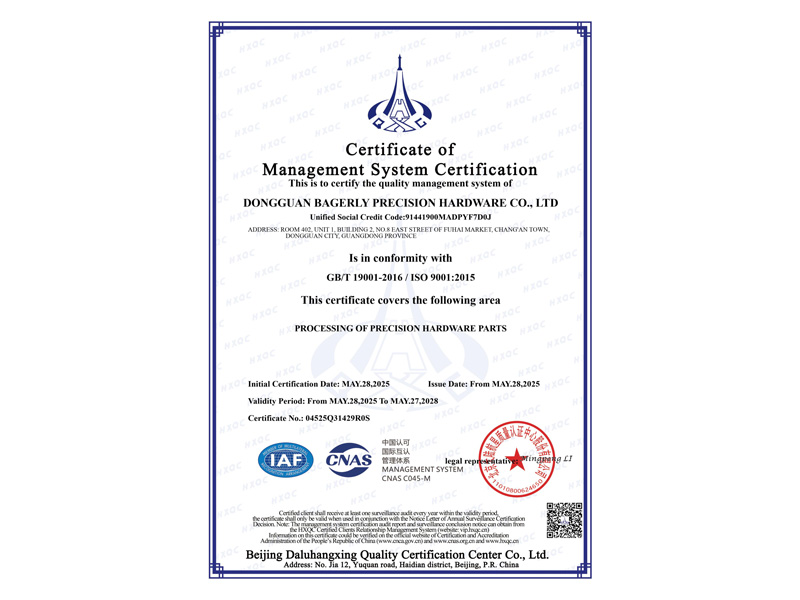 ISO 9001证书英文